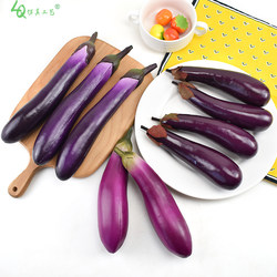 Simulated eggplant model, fake eggplant vegetables, photography props to decorate fruits and vegetables, rattan pendants to decorate fruits and vegetables