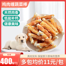 Love pet chicken and vegetable rod high quality chicken with milk stick cake stick pet snack grinding teeth stick 400g