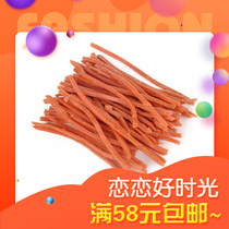 Love pet chicken meat cut 400g chicken soft pet chicken snack dog snack meat strip