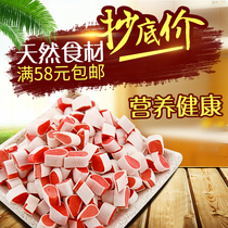 Special favorite pet cod chicken sushi 400g with hair skin care dog training small snacks conditioning the stomach