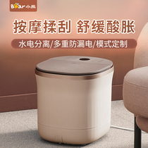 Bear foot tub electric massage heated foot wash basin home automatic constant temperature foot bath bucket high depth foot bath bucket