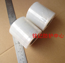 Packing PE wire packaging film stretch film protective film tape dust-proof film environmental protection can tear wide 10cm 6cm