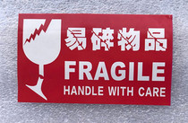 9*5cm Adhesive Label Careful for fragile warning labels Self-adhesive stickers Labels Fear of rain Up fear of pressure