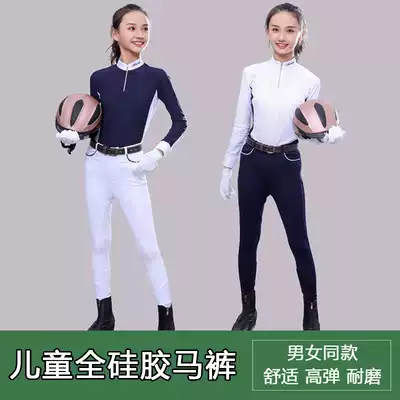 Children's silicone breeches Equestrian breeches riding pants Anti-wear breeches Children's riding outfit female full silicone breeches