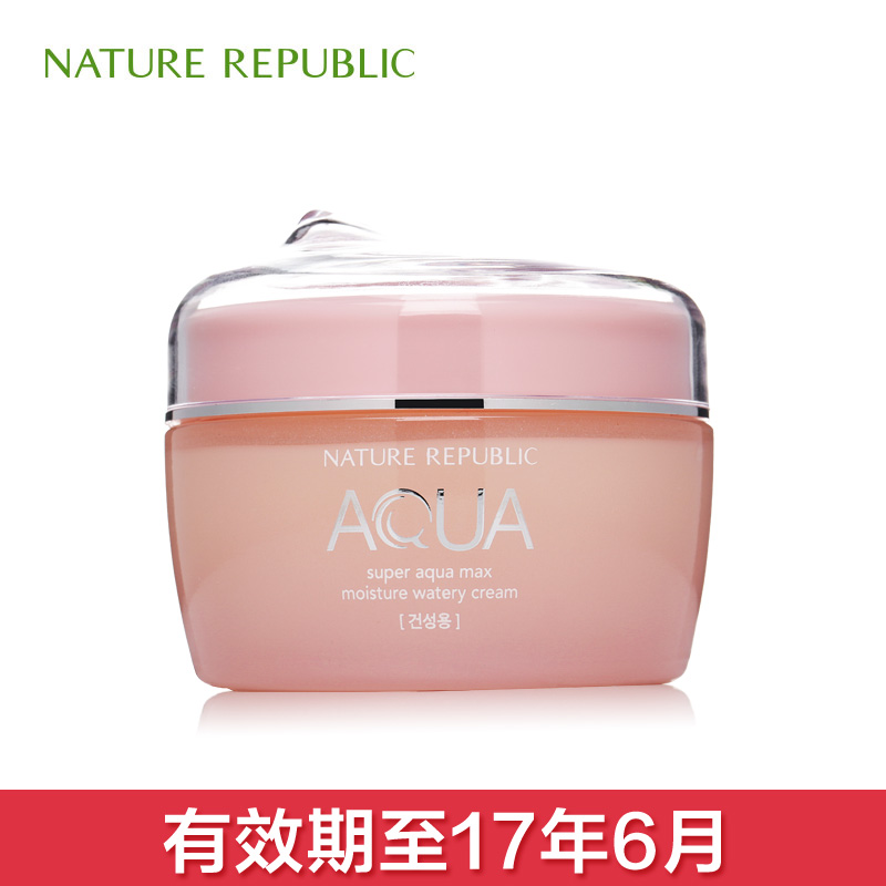 NATURE REPUBLIC韩国自然乐园水润保湿面霜 乳霜补水产品展示图2