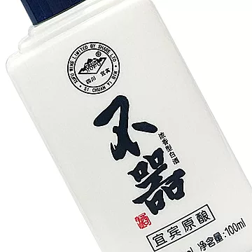 叙府不器小酒65度100ml高度纯粮食白酒[20元优惠券]-寻折猪