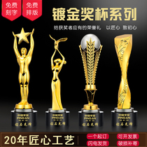 Metal Oscar Gold Man Pentagon Pentagon Medal Customized High-end Trophy Company Annual Awards Awards