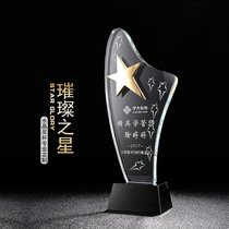 Trophy personality customization crystal trophy medal blue metal five-pointed star company annual meeting Awards sports competition