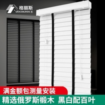 White and black household wood blinds Solid wood office bathroom study Living room Bedroom shading lifting roller curtain