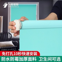 Lifting roller blinds Free hole installation Roll-pull bathroom Kitchen shading waterproof office bathroom sunshade