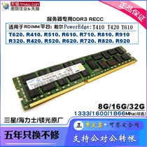 For Dell R410 R510 R610 T610 R710 16g 8g Server Memory Strip DDR3