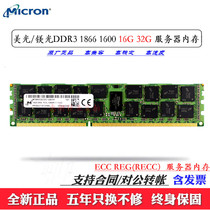 Magnesium Light Everbright Original DDR3 16g 8g 4g 1333 1600 1866 ECC Server Memory Strips