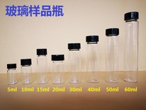 (Glass vial) screw transparent Brown 3 5 10 15 20 30 40 50 60ml multi-Specification