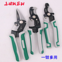 Power Lion Peel Wire Pliers Multifunction Electrician Pliers Wire Plucking Wire Cut Wire Pliers Cable Scissors Skinning Wire Pliers