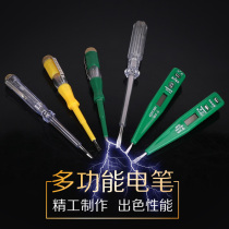 Power Lion Tool LED Digital Test Pencil Digital Test Pencil Electrician Test Pen Home Detection Electric Pen