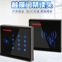 IC card touch access control card reader Access control system card reader ID card touch sensor reader password card reader