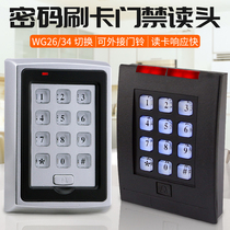 ID card password reader IC card card prohibition head Induction card reader access control system WG26 card reader