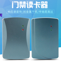 ID card card reader IC card induction reading head WG26 card reader RS485 RS232 reading head access control system