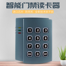 Password key card reader ID card card ban head IC card password card reader Access control system induction card reader
