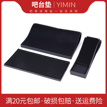 Soft rubber bar mat bar mat PVC rectangular water filter non-slip rubber coaster high foot wine coaster bar water proof mat