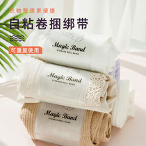 Self-adhesive roll strap clothing storage artifact wardrobe roll clothes Shirt pants storage strap folding clothing artifact
