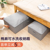 Cotton linen art bed bottom storage box large household clothes finishing box large clothing quilt bed flat storage box