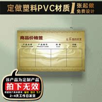 90x54mm POP building materials home decoration materials equipment Price paper furniture