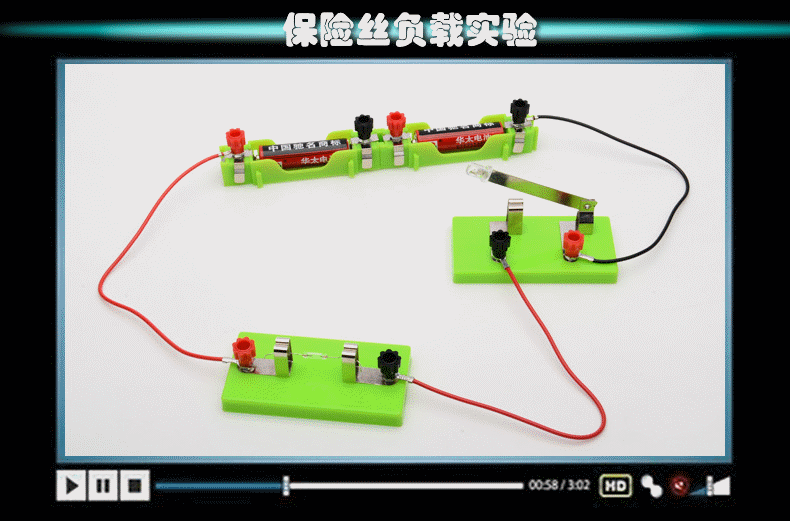 初三初中实验盒器材学历实验全套箱电学磁学初中实验仪器大物理学历中学科学提升图片