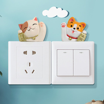 Creative cartoon switch protective cover cute Keji 3d three-dimensional living room bedroom home switch socket decorative cover
