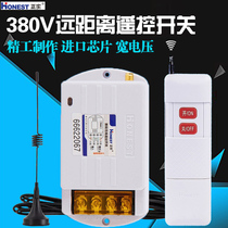 Positive remote digital smart switch wireless multifunction 380V5000 m remote power water pump motor