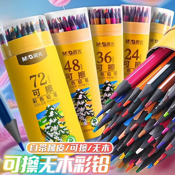 Erasable color pencils 48 color pencils drawing brushes color pencils oily color pencils for primary school students children color pencils for drawing kindergarten emulsable color pencils 24 color pencils for students
Erasable color pencils 48 color pencils drawing brushes color pencils oily color pencils for primary school students children color pencils for drawing kindergarten emulsable color pencils 24 color pencils for students