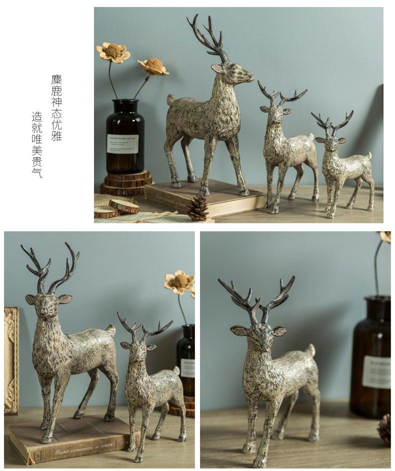 jsh创意北欧室内麋鹿装饰品摆件家居玄关客厅房间卧室圣诞小摆设