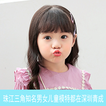 Taobao photography childrens clothing shooting childrens models shooting male and female children model Taobao photography network service