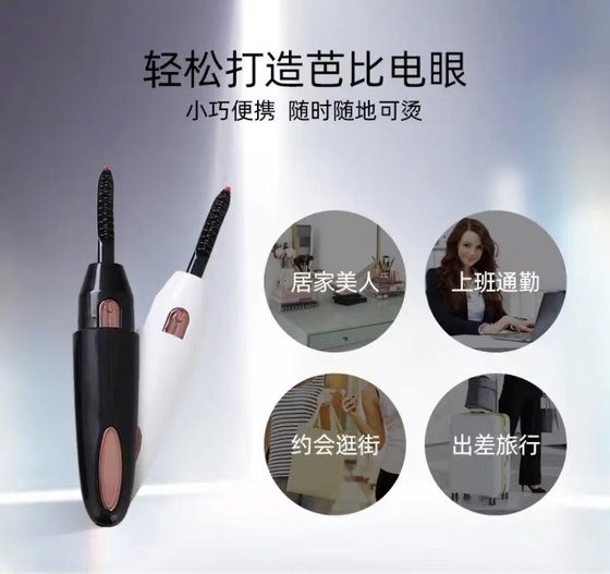 Eyecurl 속눈썹 장치 컬 클립 속눈썹 속눈썹 도구 난방 및 충전 Eyecurl 속눈썹 장치 컬 클립 속눈썹 속눈썹 도구 난방 및 충전