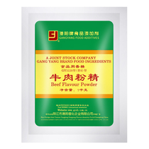 Shaxian snack ingredients Gangyang beef flour fine 1000 g beef flour Beef noodles Beef series Flavoring seasoning