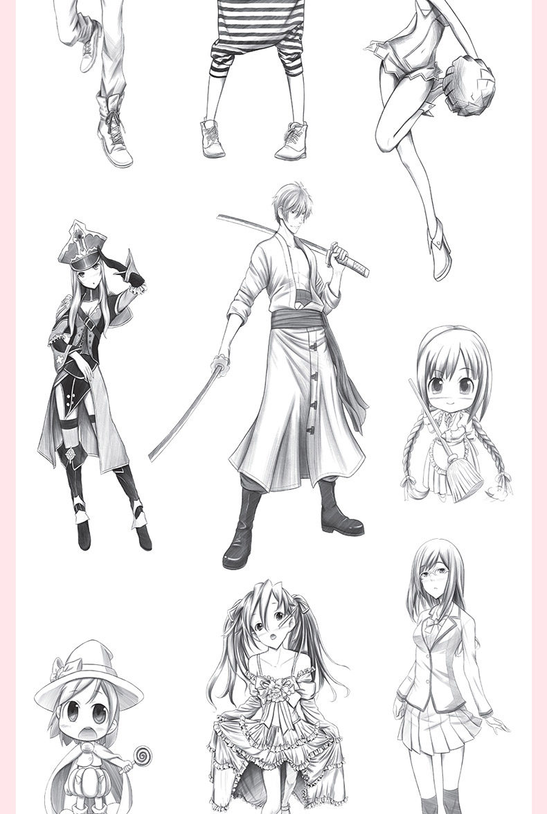 零基础学画画绘画书 二次元卡通画素描教程教材书动漫画画书