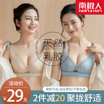 Antarctic underwear womens small chest gathered summer thin section to receive a pair of breasts anti-sagging womens rimless latex bra cover