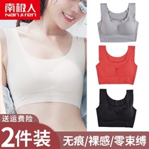 Antarctic man vest running shockproof yoga beauty back incognito underwear thin section no rim girl sports bra cover