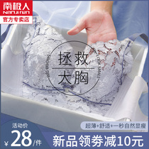 Big chest small underwear Womens thin section gathered sub-breast anti-sagging bra Ultra-thin lace breast reduction rimless bra