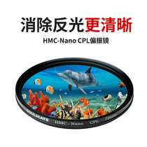 Number of Phantom HMC Nano CPL 49 49 52 52 58 58 62 67 72 77 82 82 95105m m 95105m m