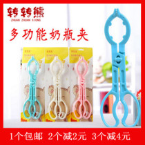 Swivel Bear Baby Products Baby bottle clip Pacifier clip Bottle pliers Non-slip bottle clip 