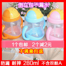 Baby straw cup baby childrens leak-proof cup toddler learning drinking cup drinking cup child kettle water bottle with handle