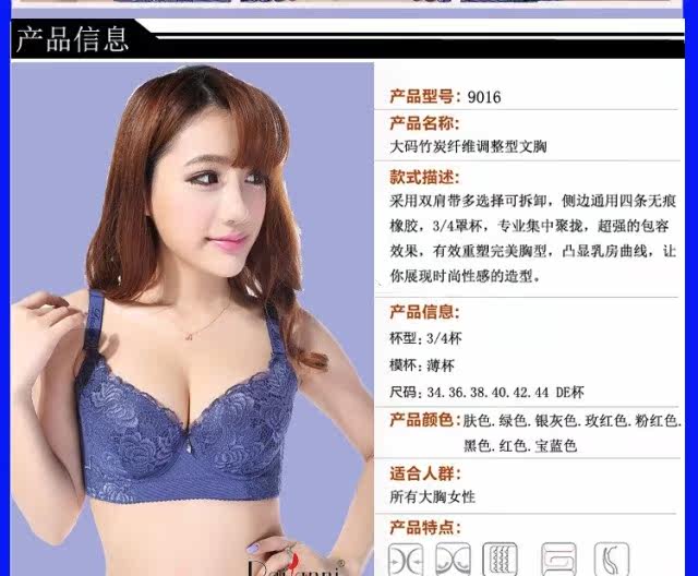 <em>2015最新新款</em>大码DE杯<em>文胸</em>性感奢华蕾丝薄杯