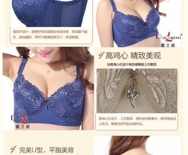 <em>2015最新新款</em>大码DE杯<em>文胸</em>性感奢华蕾丝薄杯
