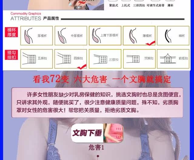 <em>2015最新新款</em>大码DE杯<em>文胸</em>性感奢华蕾丝薄杯