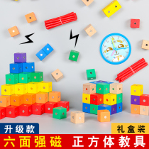 Cube magnetic building blocks Six-sided magnets Magnetic cubes removable geometric mathematics primary school teaching aids