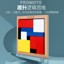 Childrens Puzzle Force Advanced Logic Thinking Training Fun Burning Brain Block Jigsaw Puzzle Toys Parent-child Interactive Table Tours