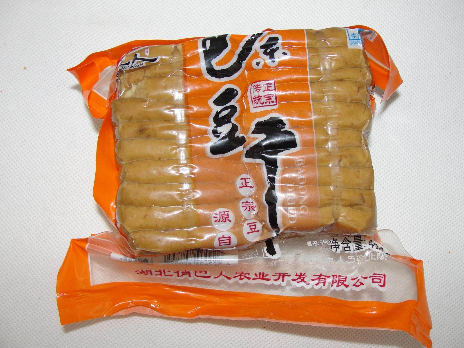 湖北恩施土特产巴东俏巴人豆干 五香豆干 2扎为一袋 5袋起拍