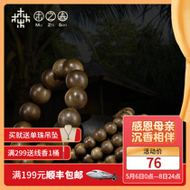 Woods Mori Pareal Kalimantan Immersive Hand Strings 108 Men and women Sunken Fragrant Wood Bracelet Candida Pearl Buddha Pearl Natural