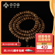 Wooden Senson Indonesia tiger veins abacus Pearl bracelet 7mm 9MM* 108 male and female fidelity